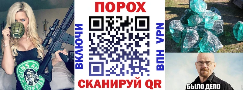 Амфетамин 97%  Сасово 