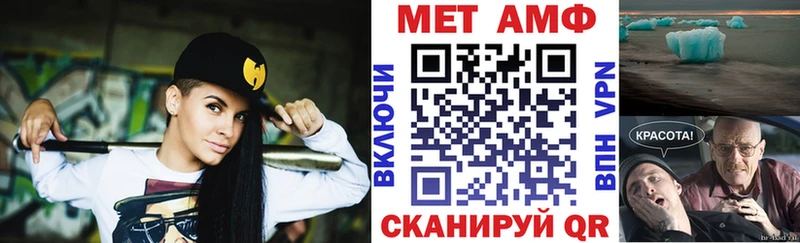 Amphetamine VHQ Сасово