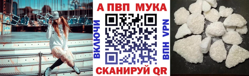 мега сайт  Сасово  Alpha-PVP Crystall 