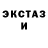 Alpha-PVP Соль Gala Kv