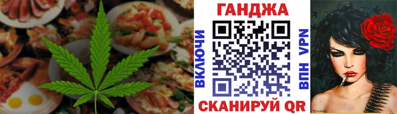 Cannafood конопля  Сасово 