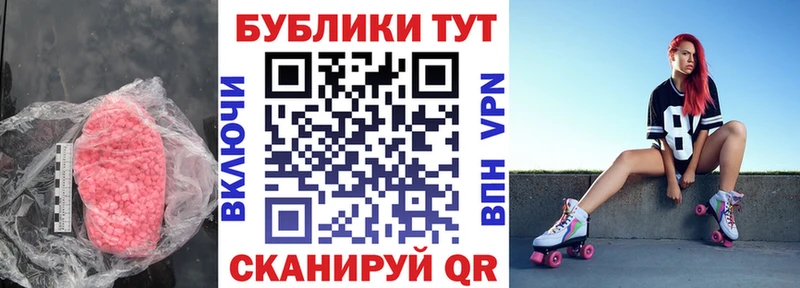 Экстази Philipp Plein  Сасово 