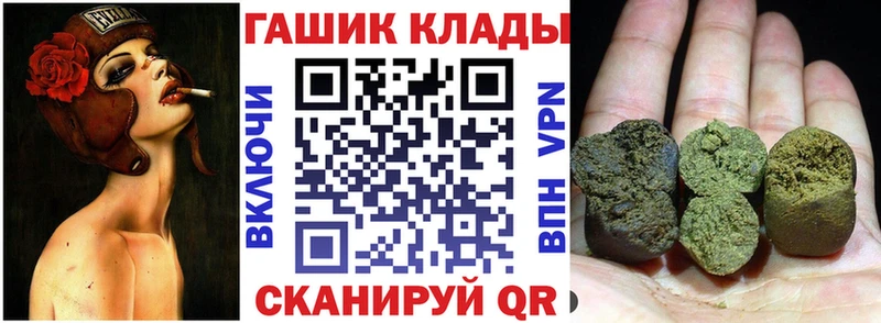 купить наркотики сайты  Сасово  ГАШИШ hashish 