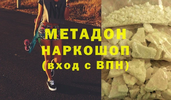кокс Абинск