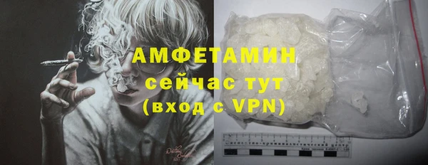 эйфоретик Магас