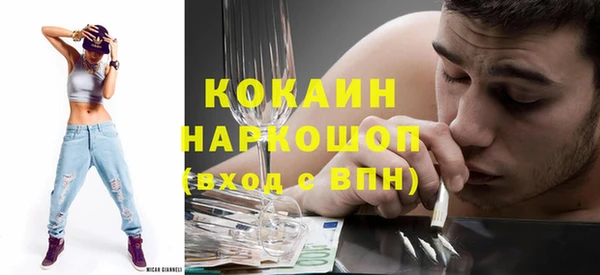герыч Медногорск