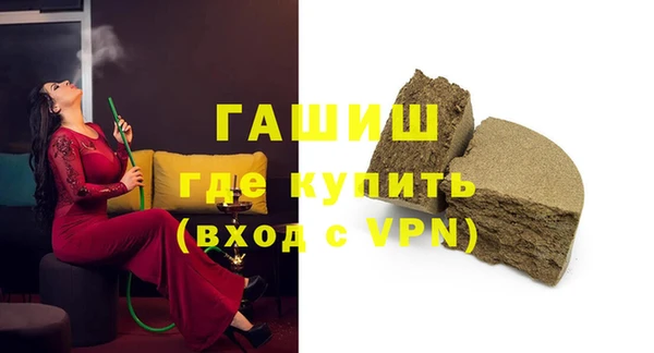 эйфоретик Магас