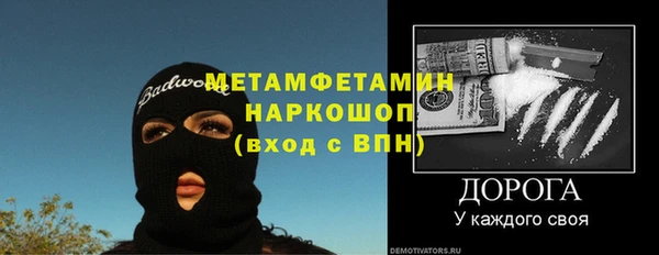 эйфоретик Магас