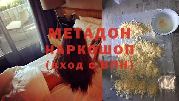 марихуана Алапаевск