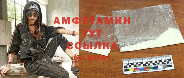 метамфетамин Абаза