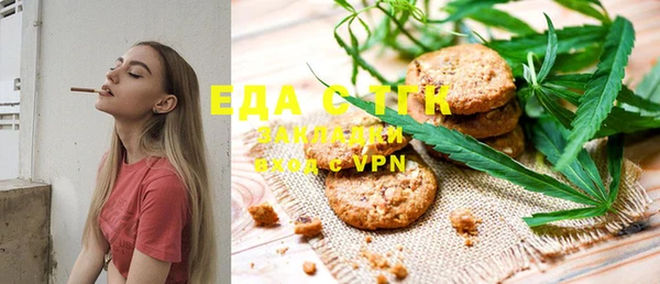 spice Мегион