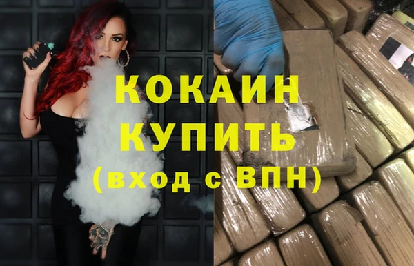 spice Мегион