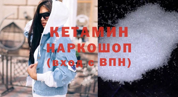 метамфетамин Абаза