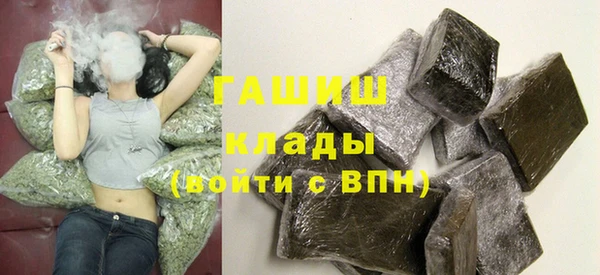 эйфоретик Магас