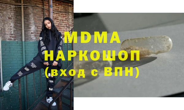 экстази Абдулино