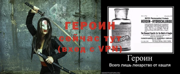 эйфоретик Магас