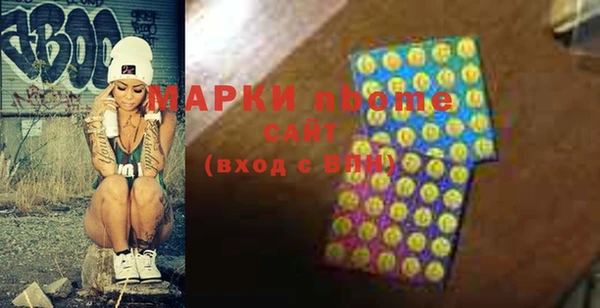 эйфоретик Магас