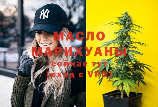 эйфоретик Магас