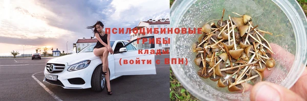 марихуана Алапаевск