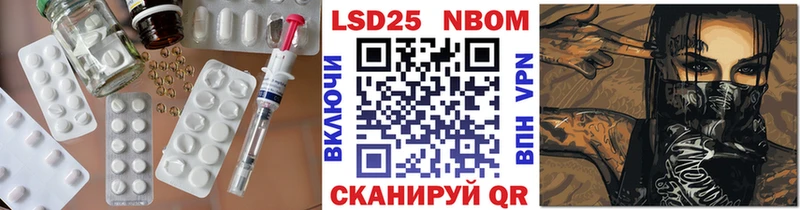 как найти   Сасово  Лсд 25 экстази кислота 