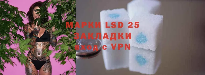 Лсд 25 экстази кислота  Сасово 