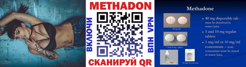 дарнет шоп  Сасово  МЕТАДОН VHQ 
