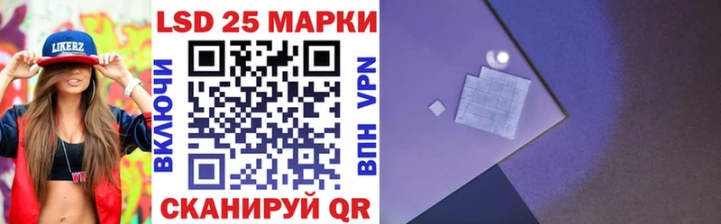 Наркотические марки 1,8мг  закладка  Сасово 