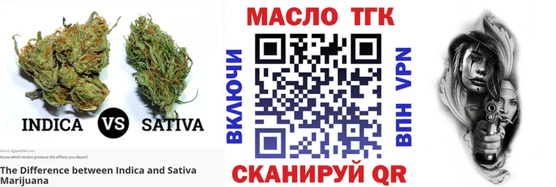 наркота  ссылка на мегу маркетплейс  ТГК концентрат  Сасово 